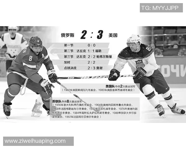 优酷俄罗斯与沙特精彩对决引发全球关注赛场激情四溢