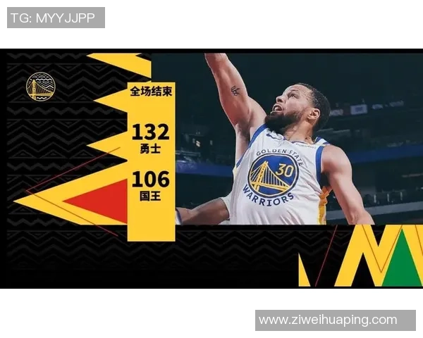 勇士与国王对决16日精彩比分回顾及赛况分析