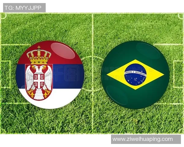 塞尔维亚与俄罗斯足球对决深度分析及战术解读