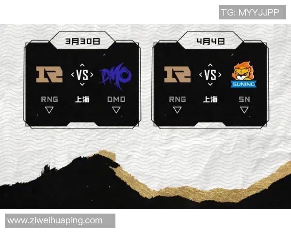 巴特与叶阿拉的精彩对决比赛时间及赛程安排详解