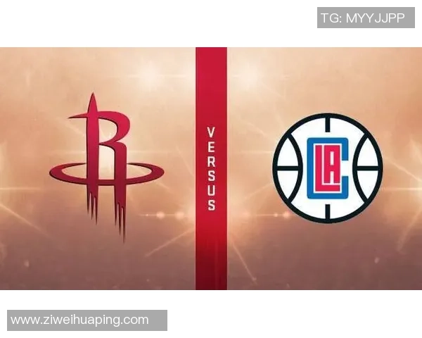 快船与火箭对决赛程安排及赛事分析全攻略