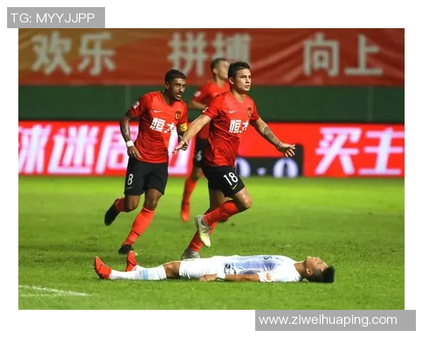 恒大与上港激战正酣八月二十三日精彩对决即将上演