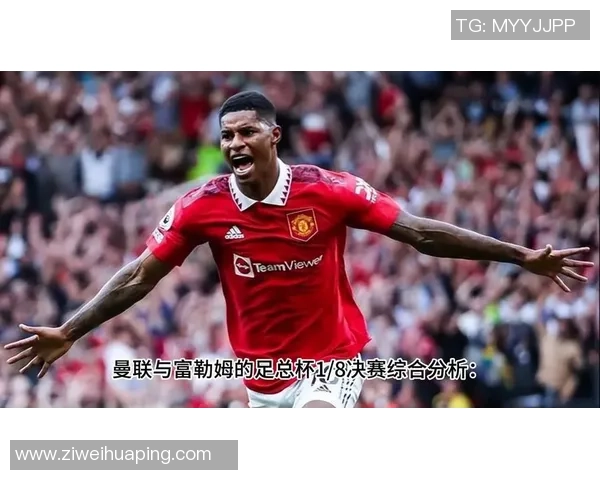 曼城与曼联谁更强大足球历史对比与未来展望分析