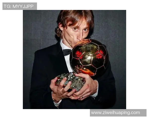 莫德里奇：足球场上的魔术师如何改变比赛的节奏与格局