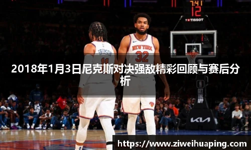 悟空体育手机下载