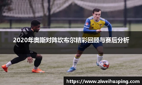 悟空体育官方网站