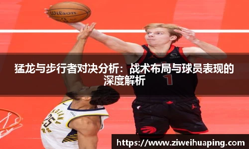 悟空体育手机下载