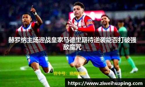悟空体育新版本