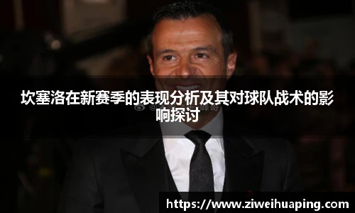 悟空体育手机下载