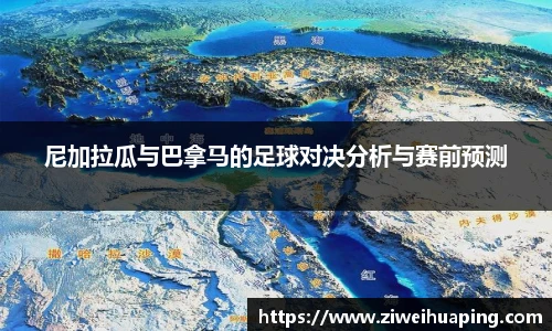 悟空体育手机下载