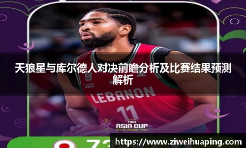 悟空体育新版本
